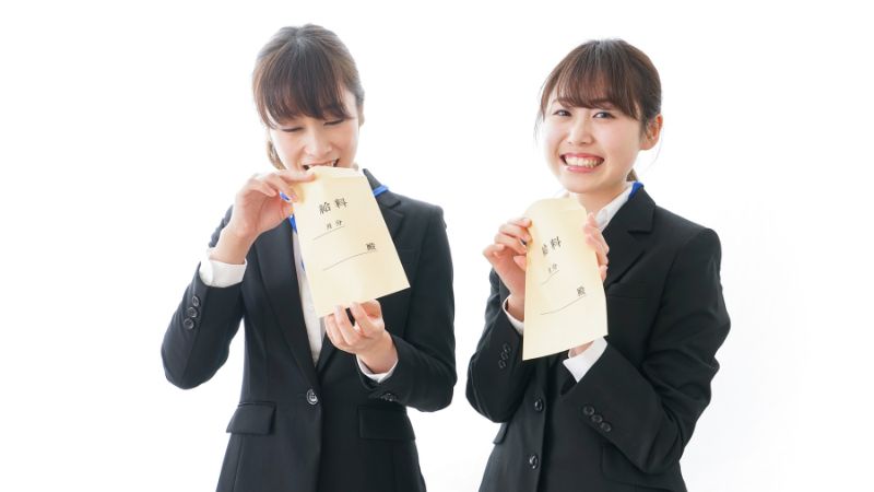 「給料が安い」と感じる理由とは？平均給与を知り現状打破する方法 